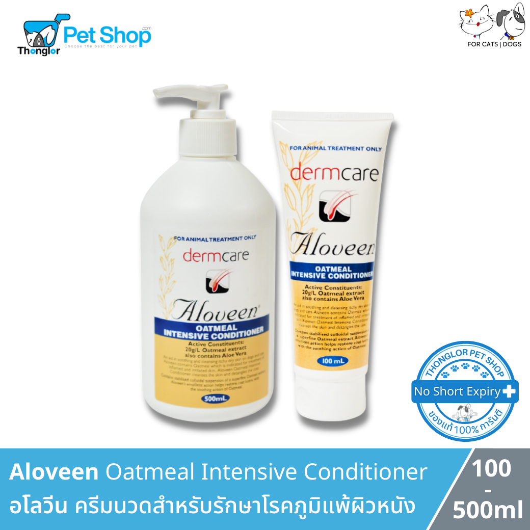 Aloveen Oatmeal Intensive Conditioner