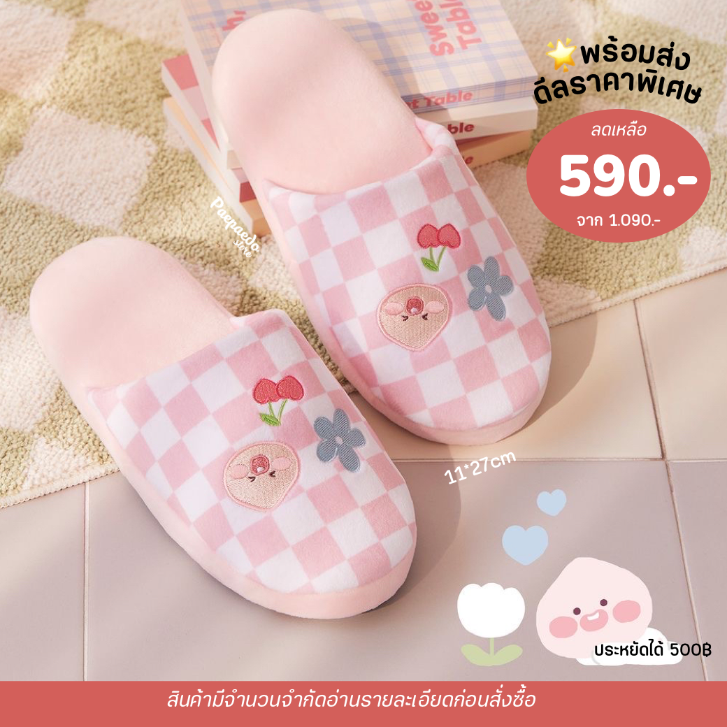 Apeach slippers discount