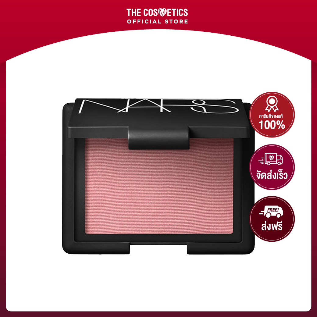 NARS Blush 4.8g - Deep Throat