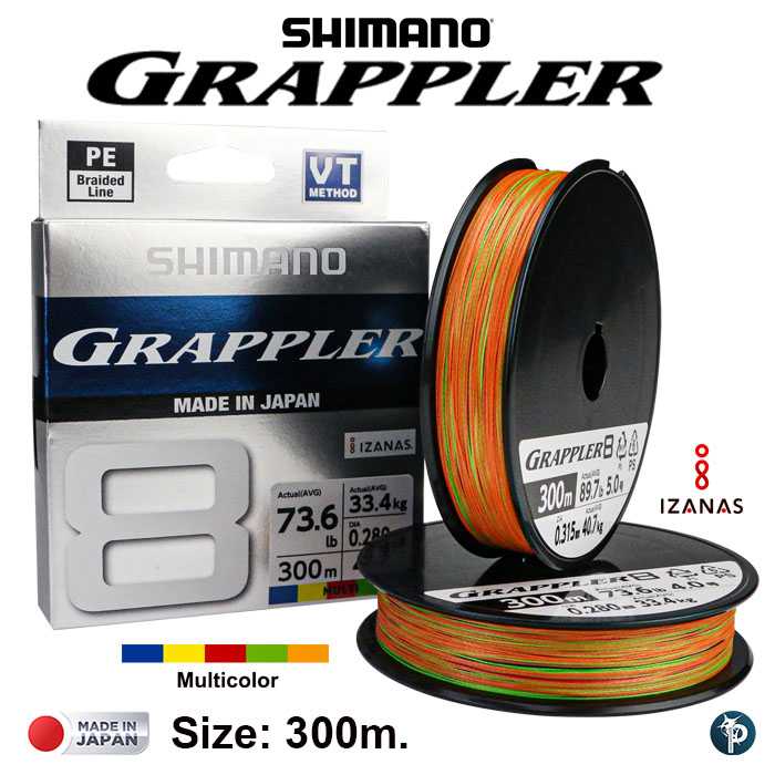 สาย Shimano Grappler Line Fishing