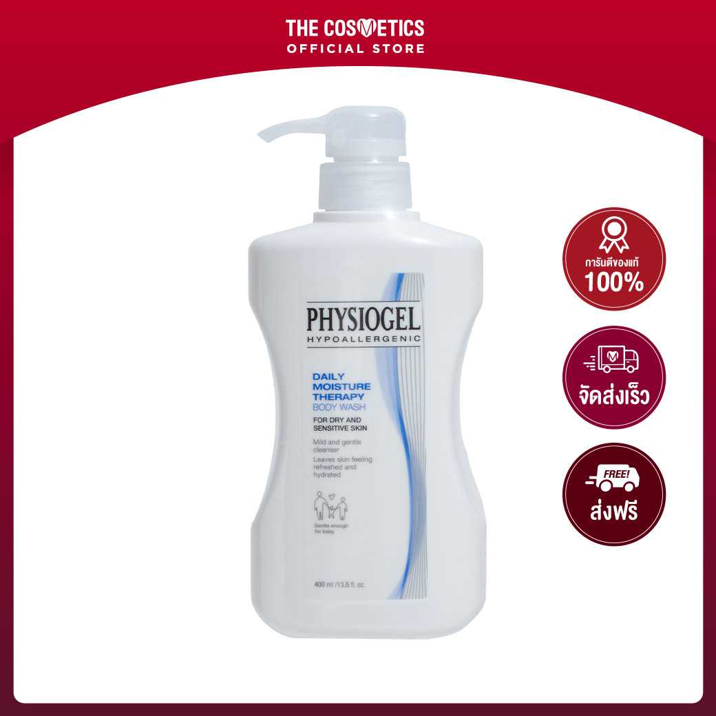 Physiogel Daily Moisture Therapy Body Wash 400ml LINE SHOPPING