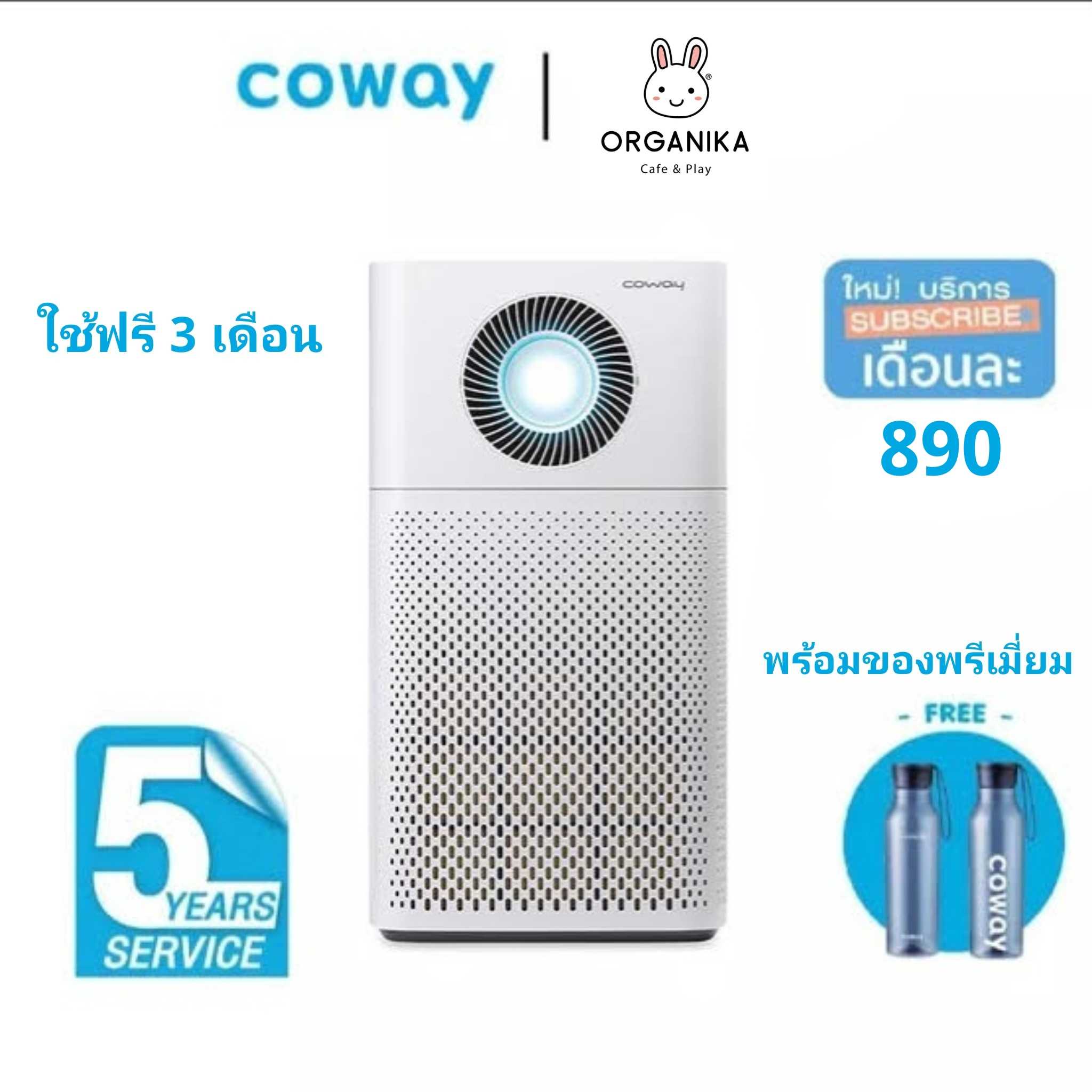 Coway Storm 790 3 LINE