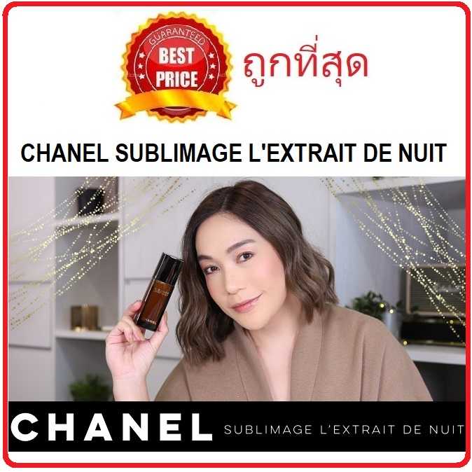 chanel sublimage l'extrait de nuit