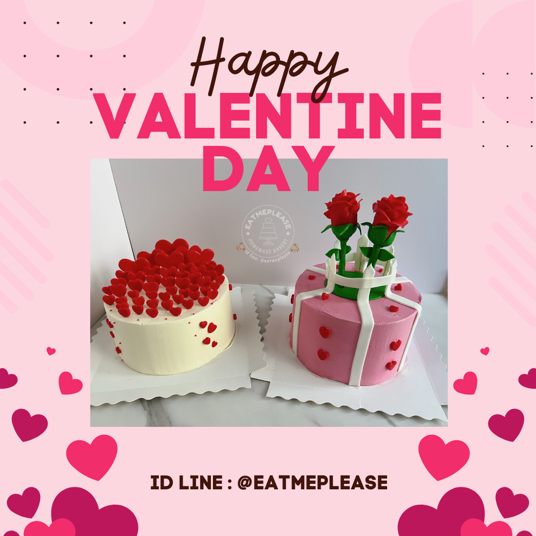 ของขวัญให้แฟน เค้กวันเกิดแฟน เค้กวาเลนไทน์ ของขวัญวาเลนไทน์ Valentine Gift  | Line Shopping