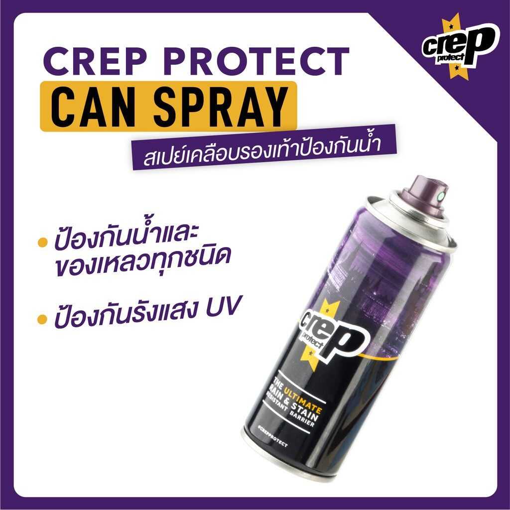 Crep Protect Crep Protect Ultimate Rain & Stain Resistant Spray