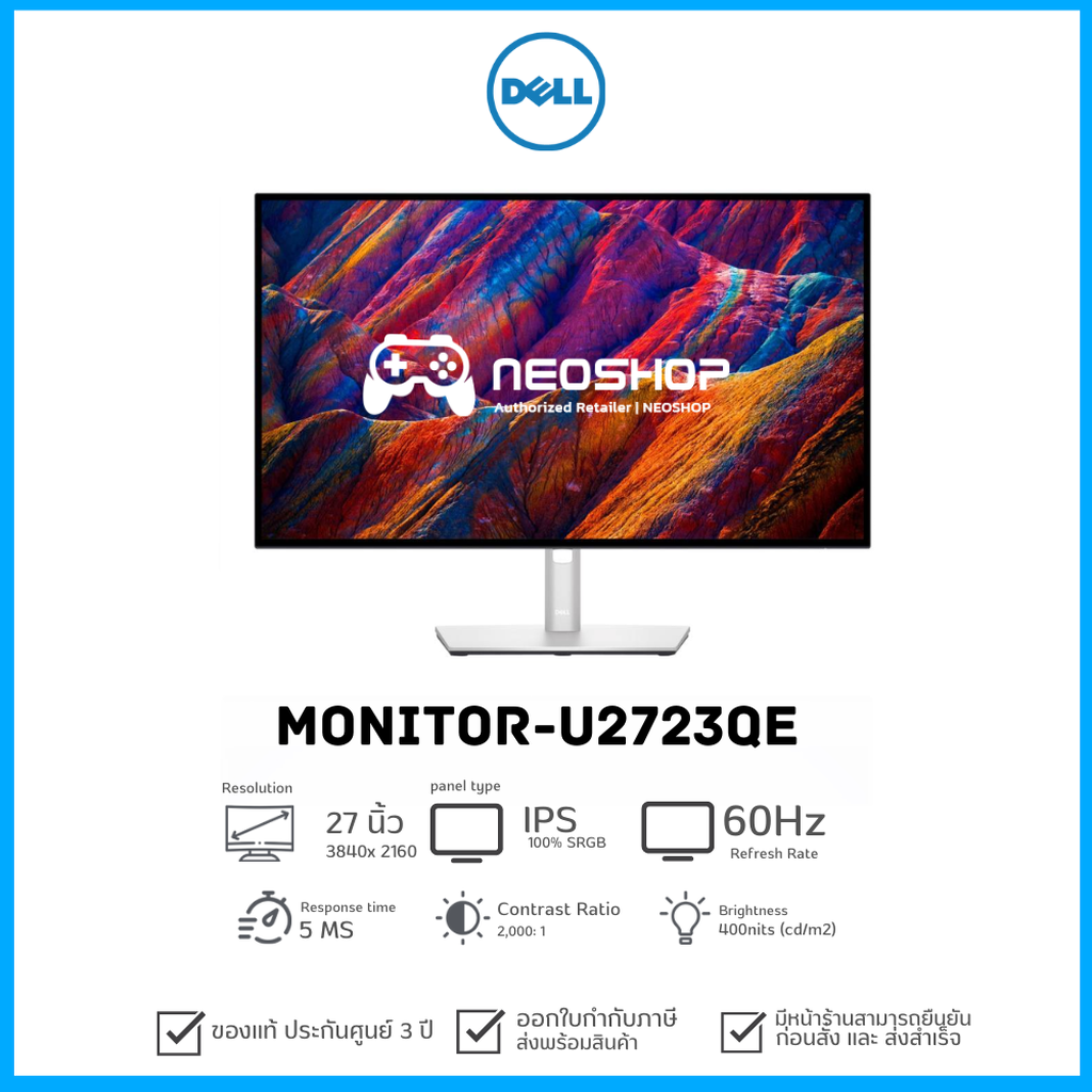 DELL จอมอนิเตอร์ MONITOR UltraSharp U2723QE (IPS 4K USBC) ประกัน3Y