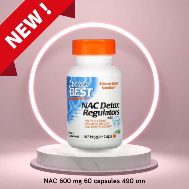 Doctor's Best, NAC Detox Regulators, 60 Veggie Caps LINE SHOPPING