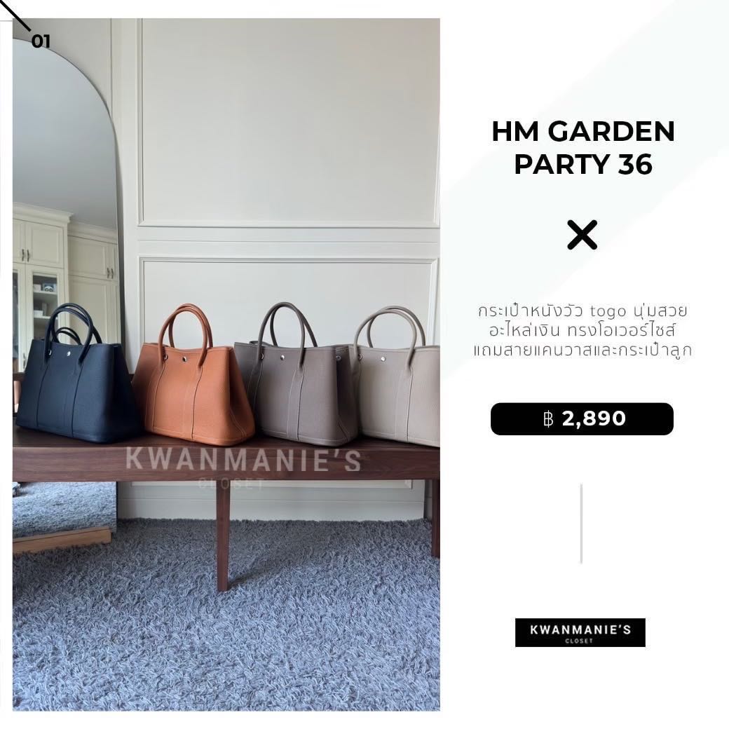 HM Garden Party 30 – Kwanmanie's Closet