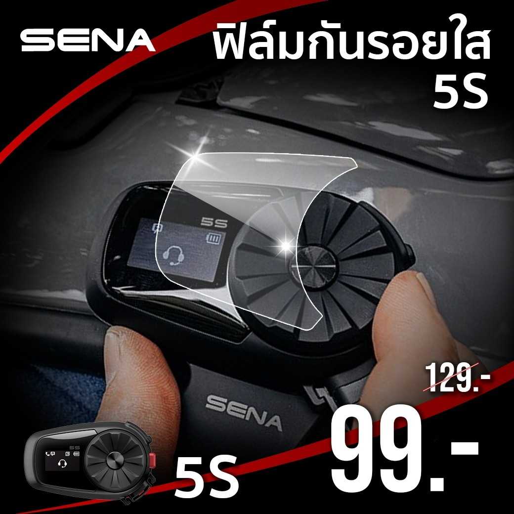 Intercom Sena 5S Duo