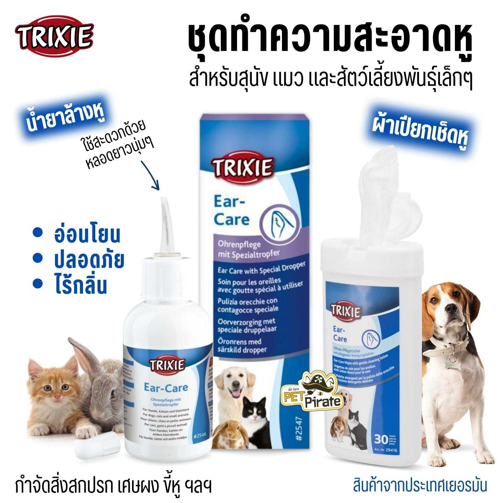 Ear top care trixie