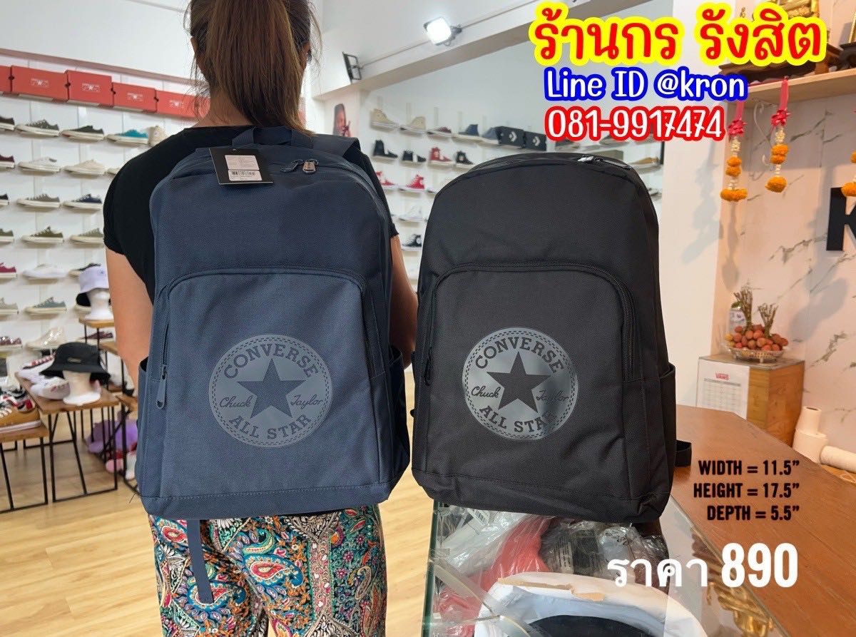 Converse sport station hot sale