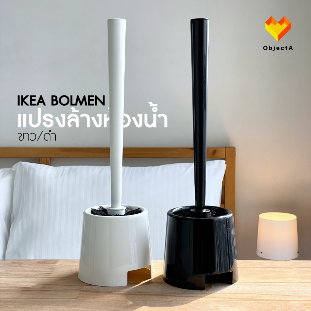 BOLMEN Toilet brush/holder, white - IKEA