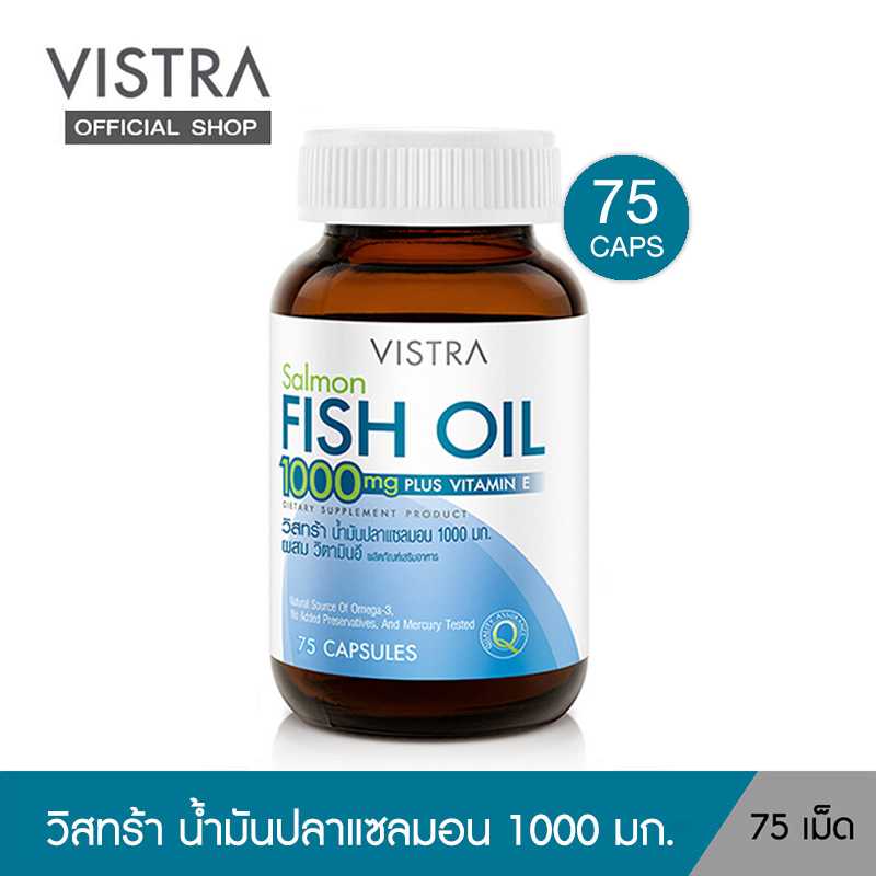 VISTRA Salmon Fish Oil (75 Tablets) LINE SHOPPING