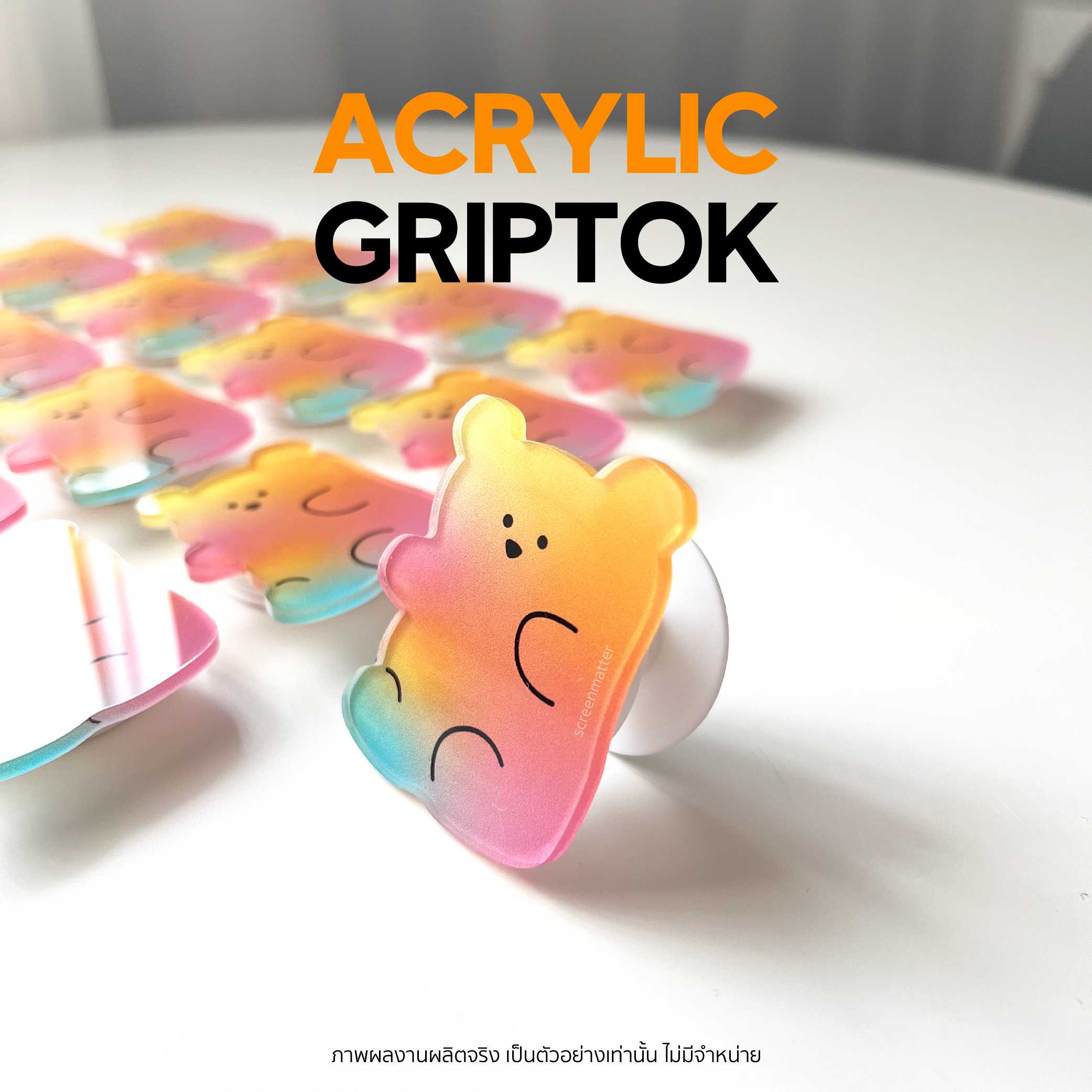 ACRYLIC GRIPTOK (อะคริลิค กริ้ปต็อก) LINE SHOPPING