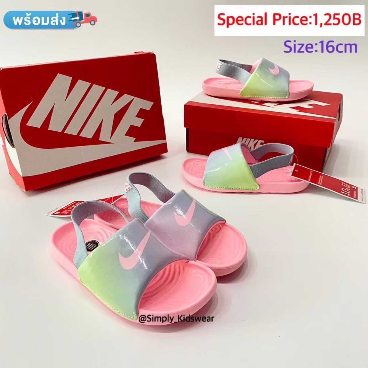 Nike kawa rosa shop