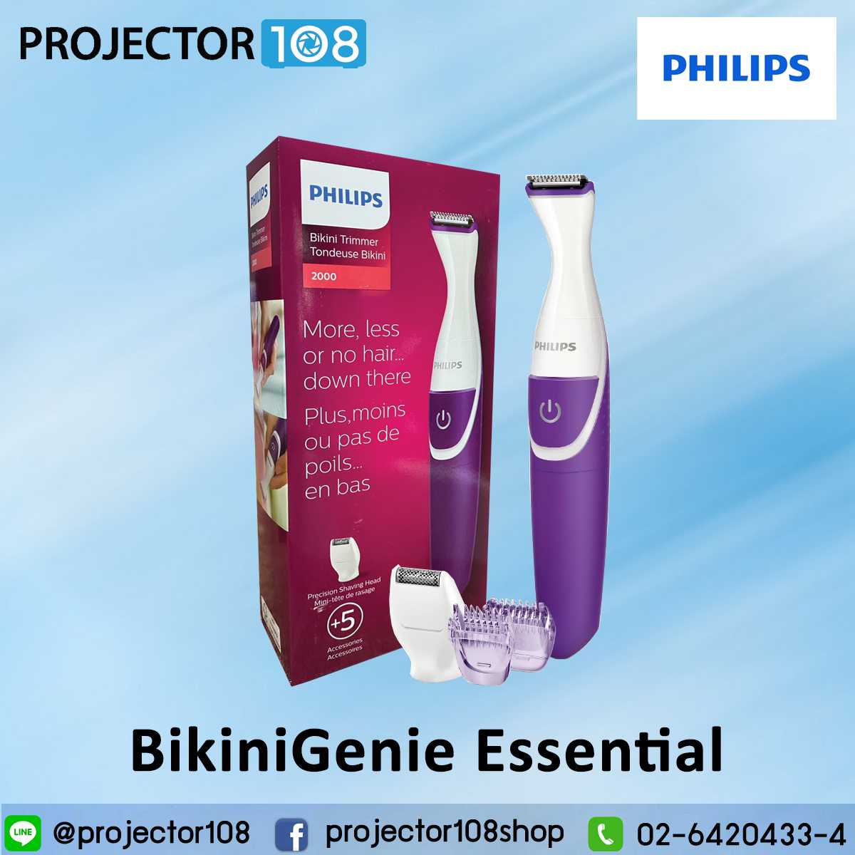 Philips BikiniGenie Essential Bikini Trimmer Trim, shave & style