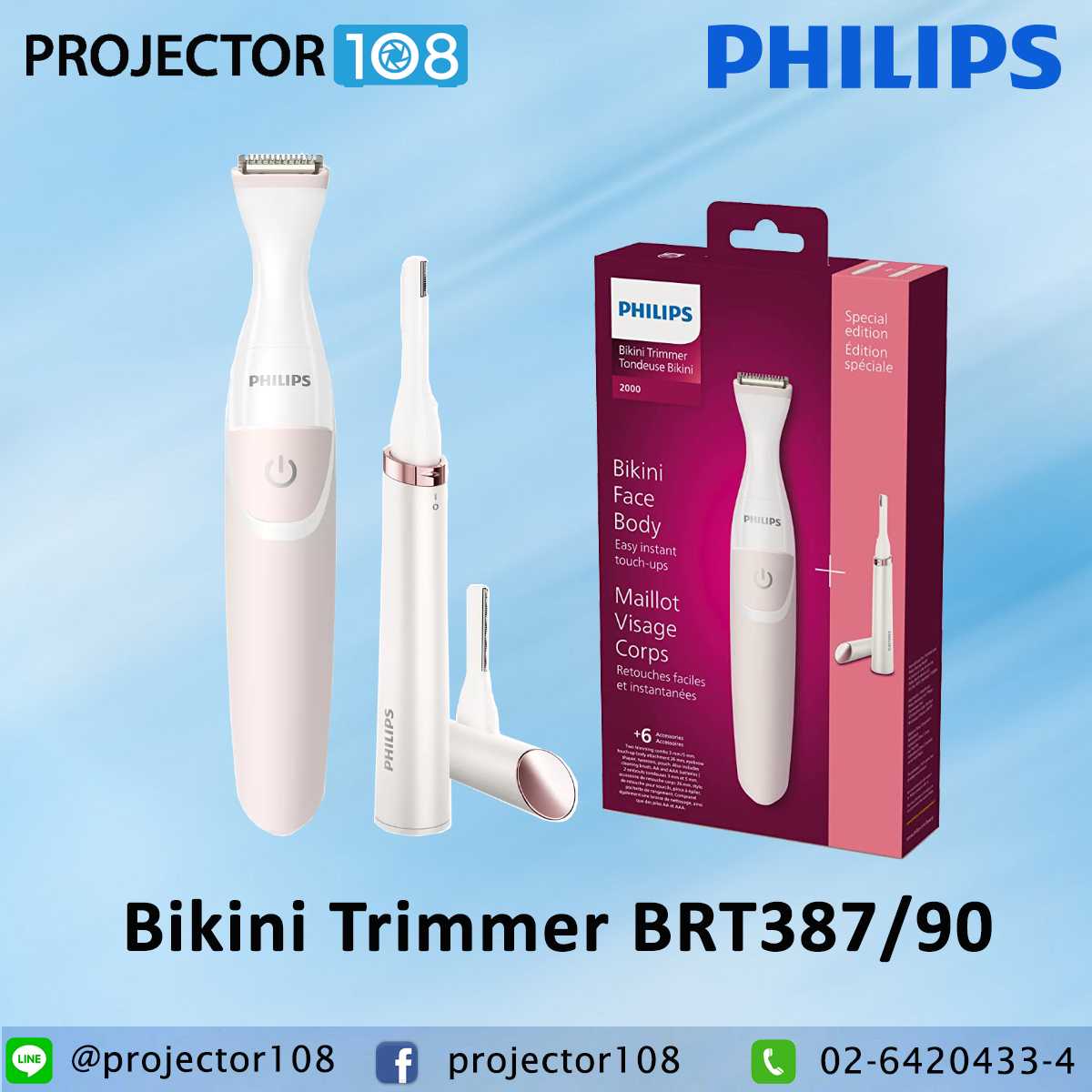 Philips clearance bikini trimmer