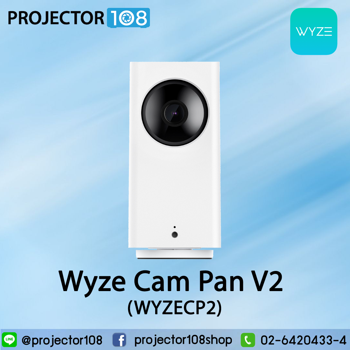 Wyze Cam Pan v2 Smart Home Camera with Night Vision LINE SHOPPING