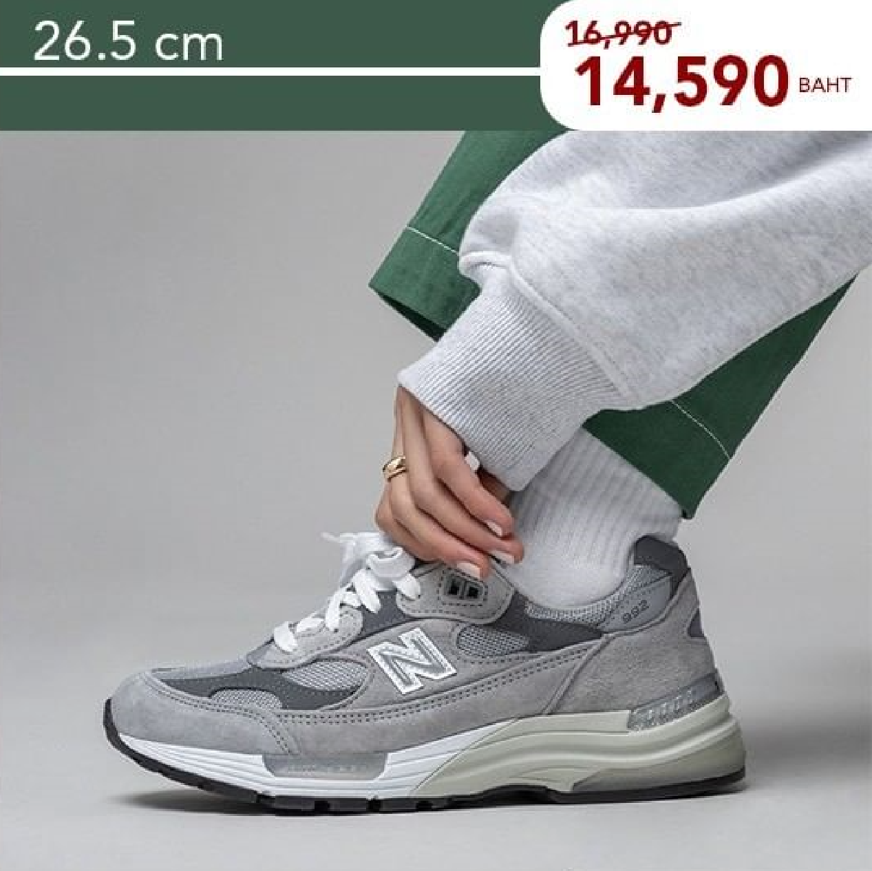 New Balance 992 Grey | LINE SHOPPING