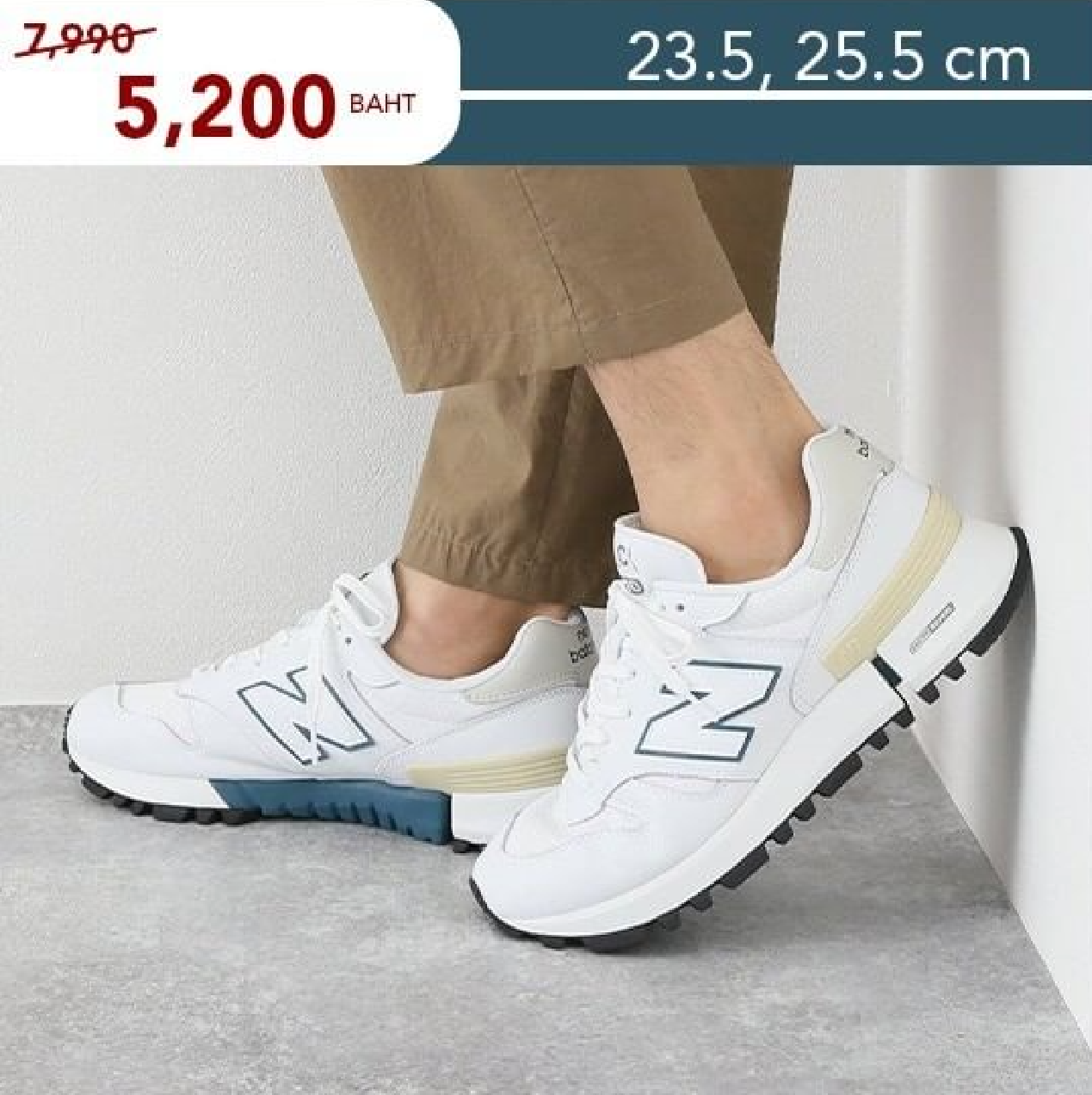 New balance hot sale 1300 blanche