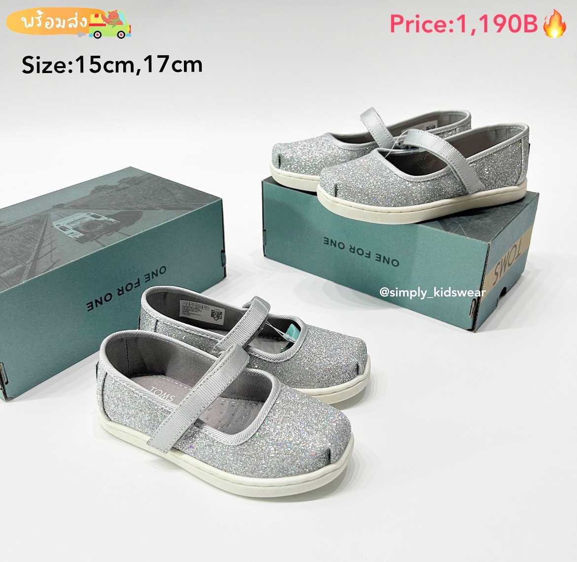 Girls silver toms hotsell