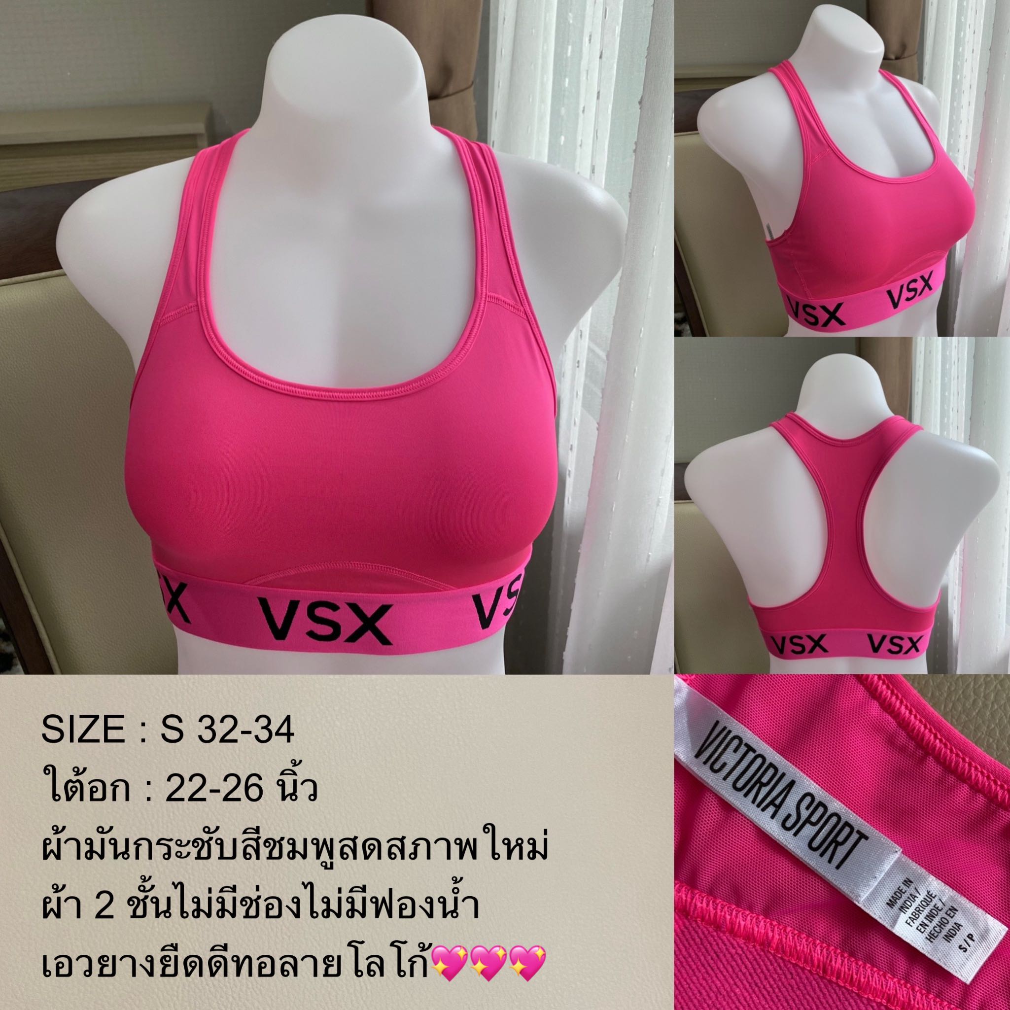 VICTORIA SECRET : S : 32-34