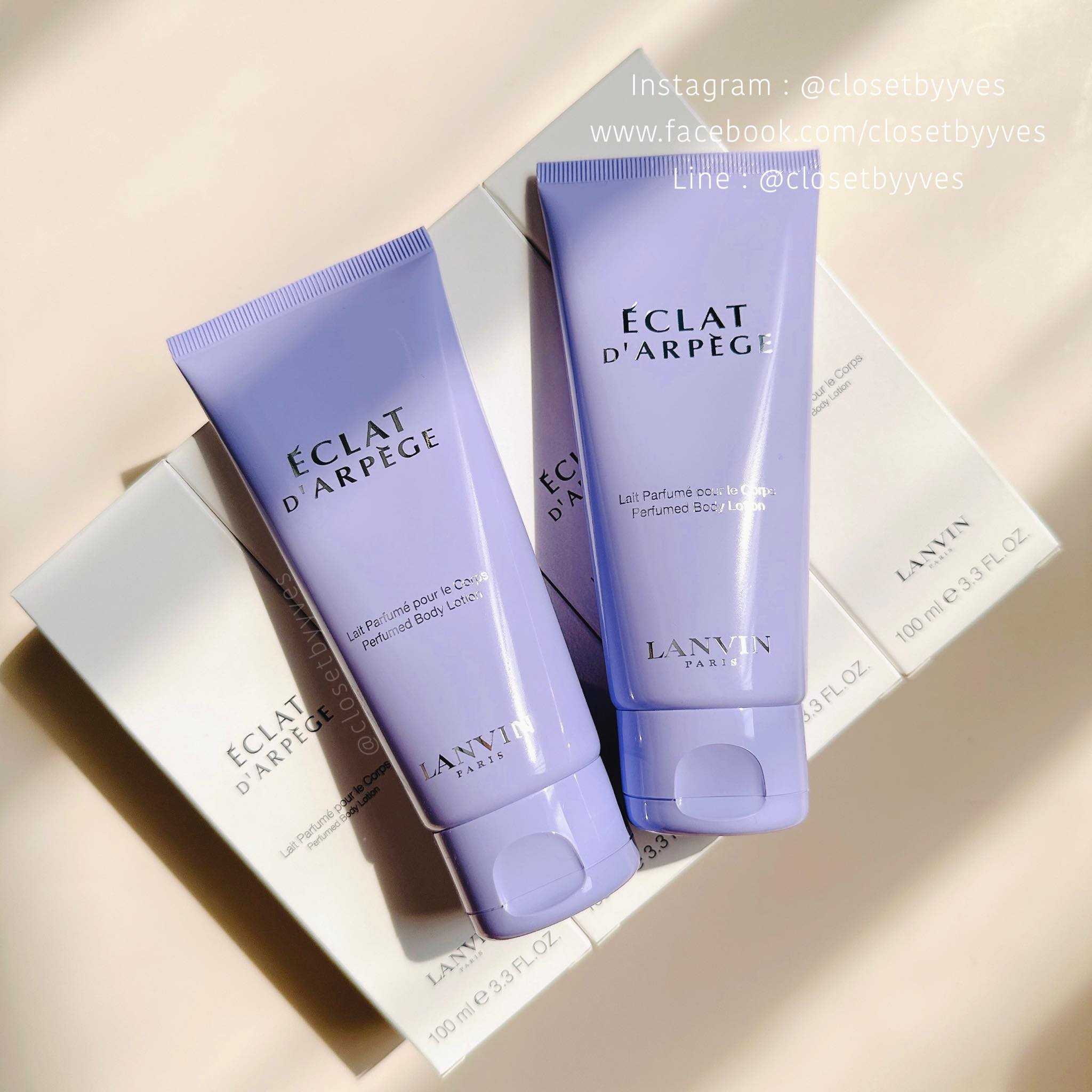 Arpege body lotion sales