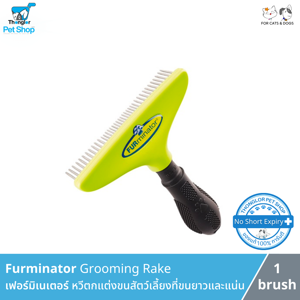 Furminator Grooming Rake