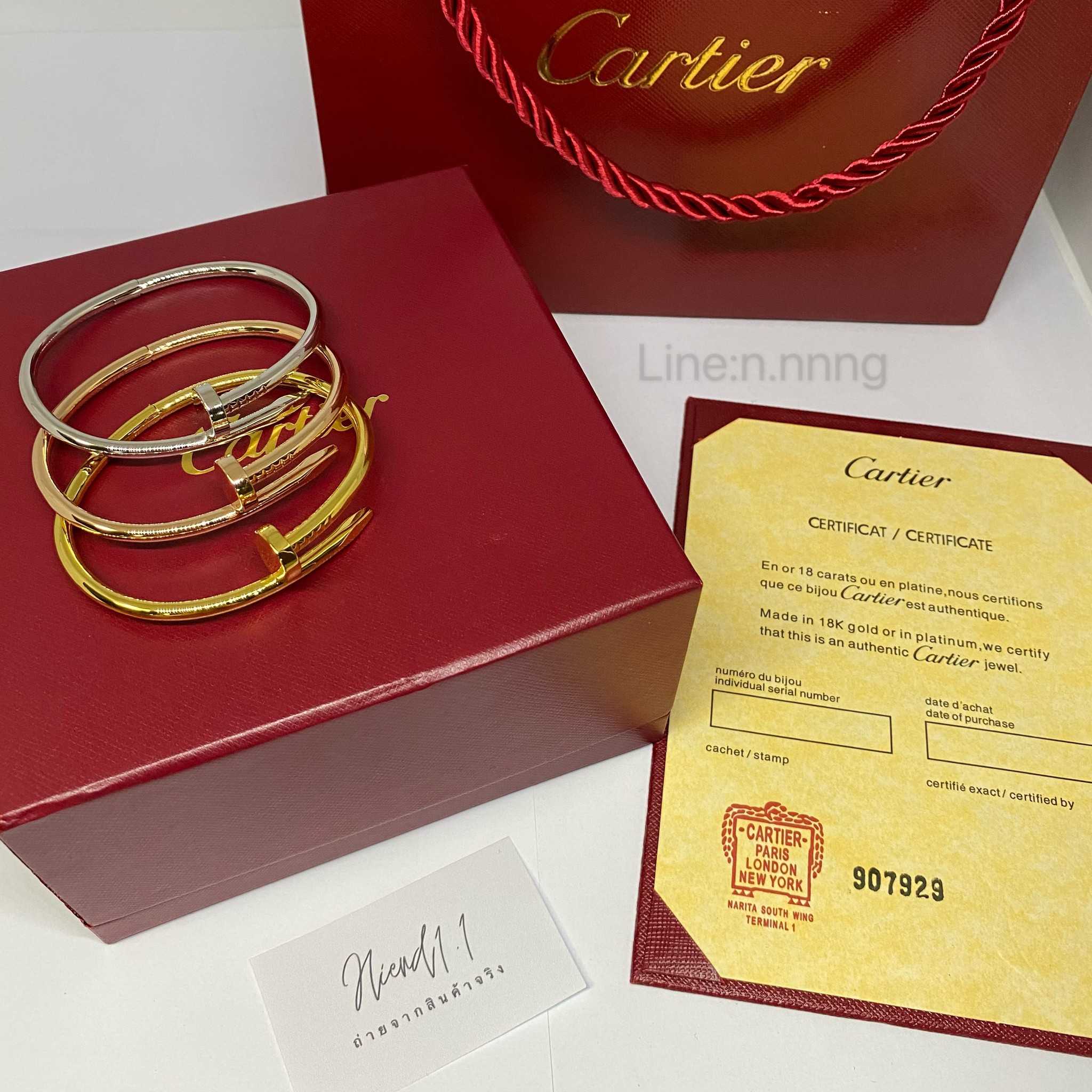 Cartier 18 store karat gold bracelet