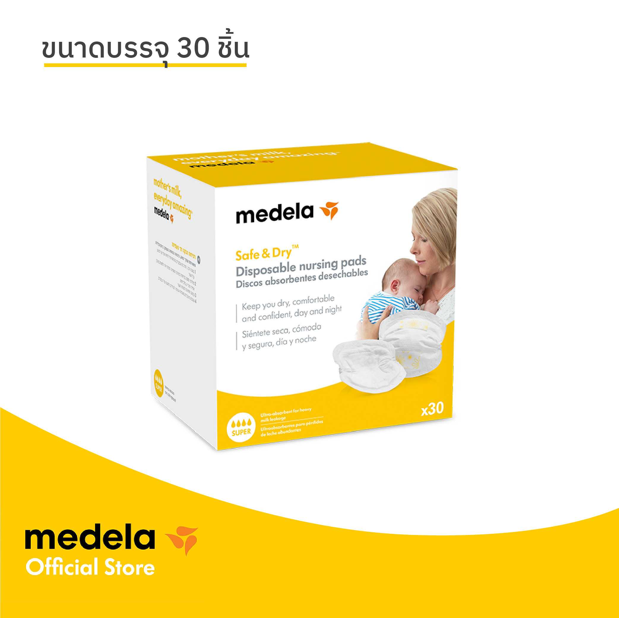 Medela Accessory Disposable Nursing Pad