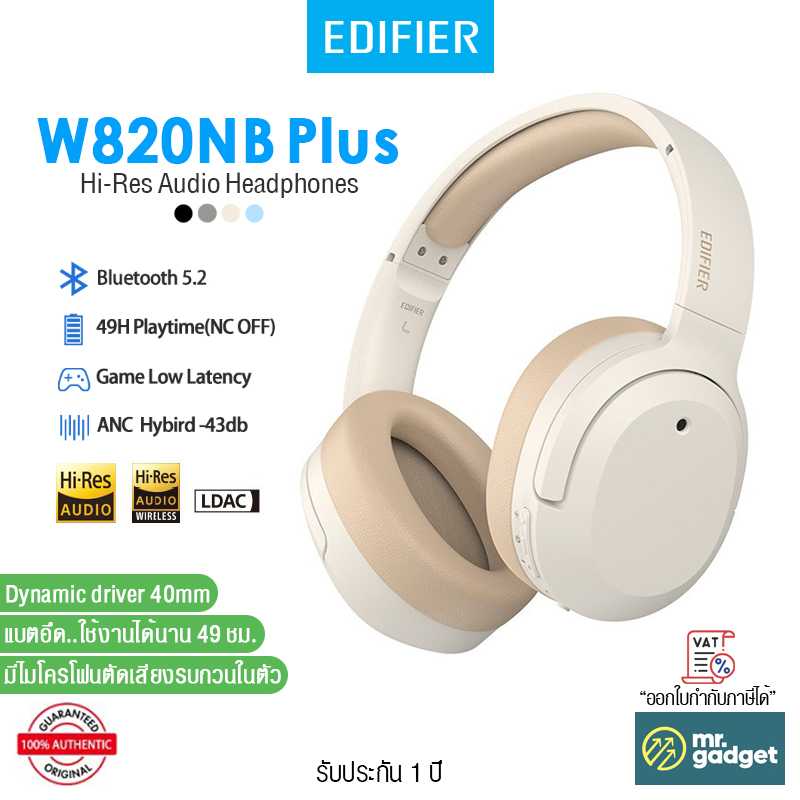 หูฟัง EDIFIER W820NB Gray Wireless Noise Cancellation Over-Ear Headphone