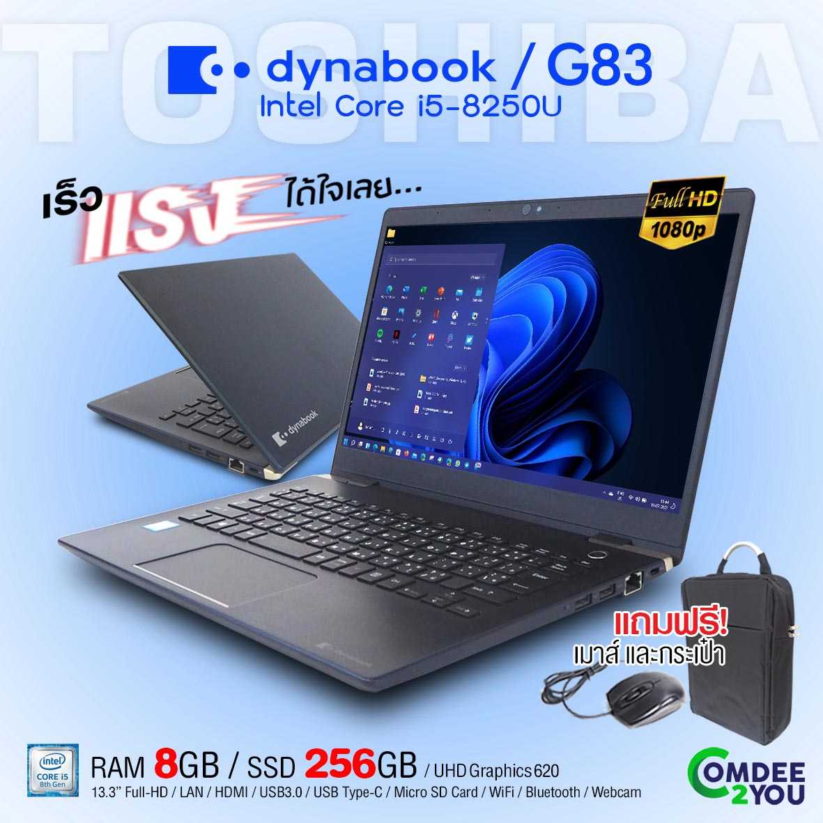 Toshiba Dynabook G83/M Core i5 Gen 8 Ram 8GB SSD 256GB 13.3” Full