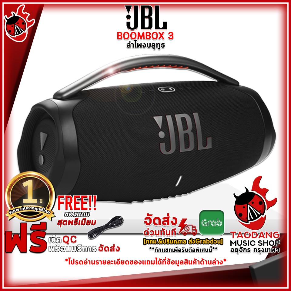 Boombox b9 cheap price