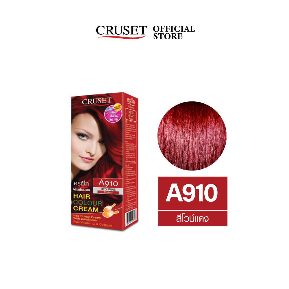 CRUSET ครีมย้อมผม A910 สีไวน์แดง 60 มล. LINE SHOPPING