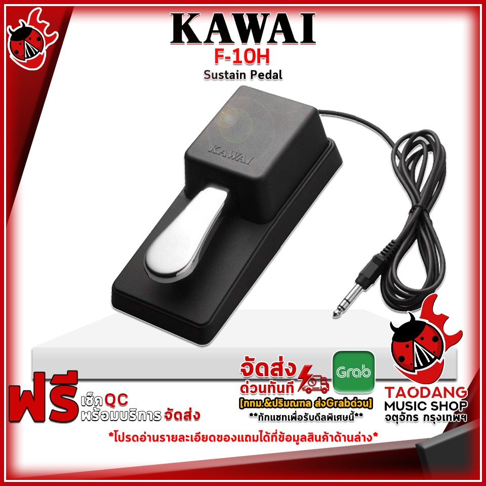 Kawai f10h deals
