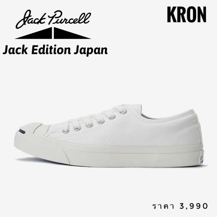 Converse Jack Purcell Edition Classic Japan White LINE SHOPPING