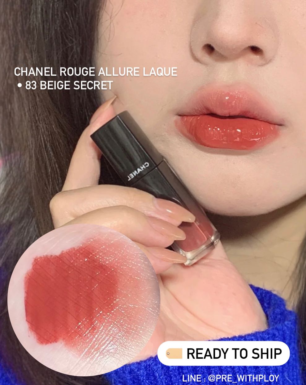 พร้อมส่ง 🥨 Chanel rouge allure laque • 83 Beige secret 🍑