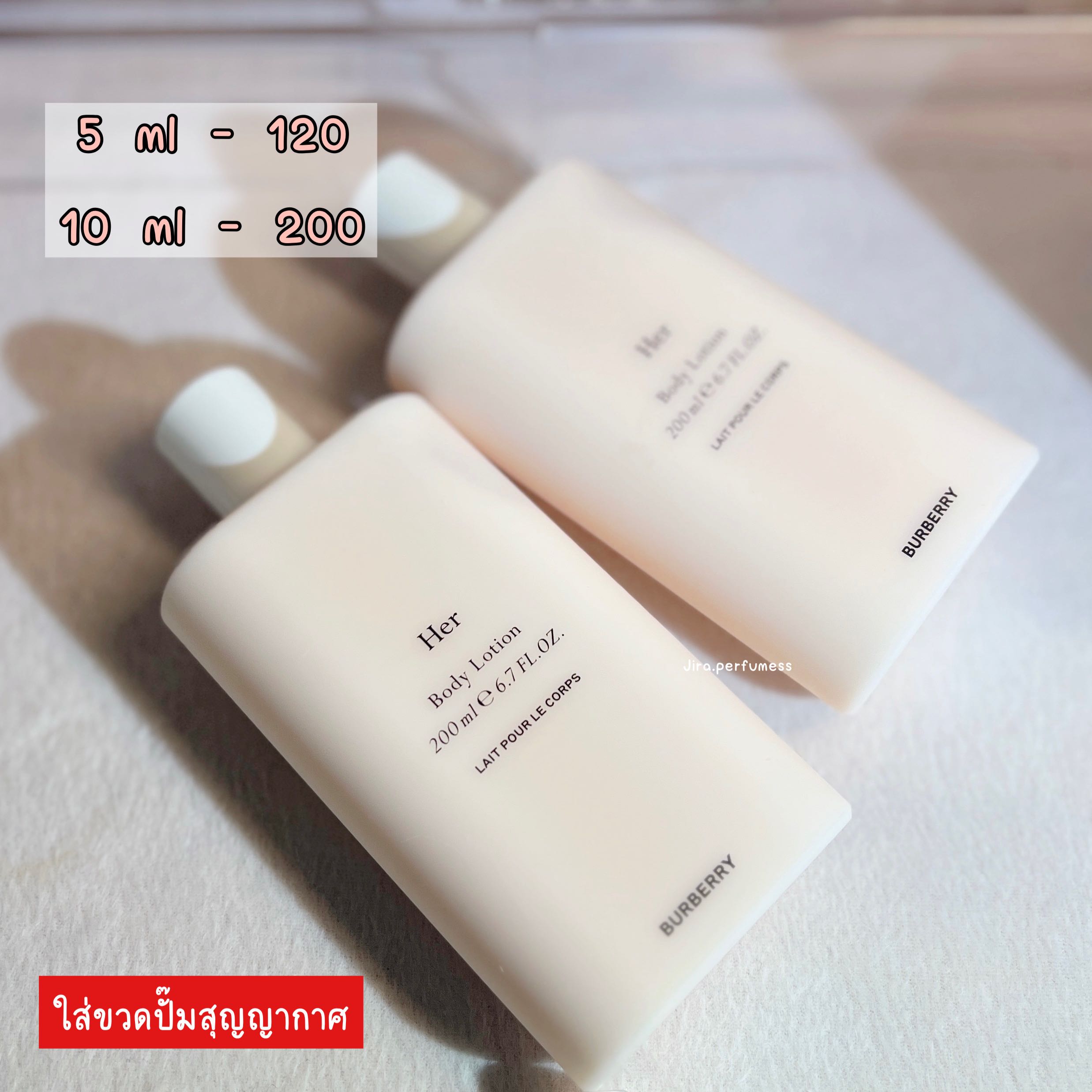 Burberry her edp body lotion LINE SHOPPING