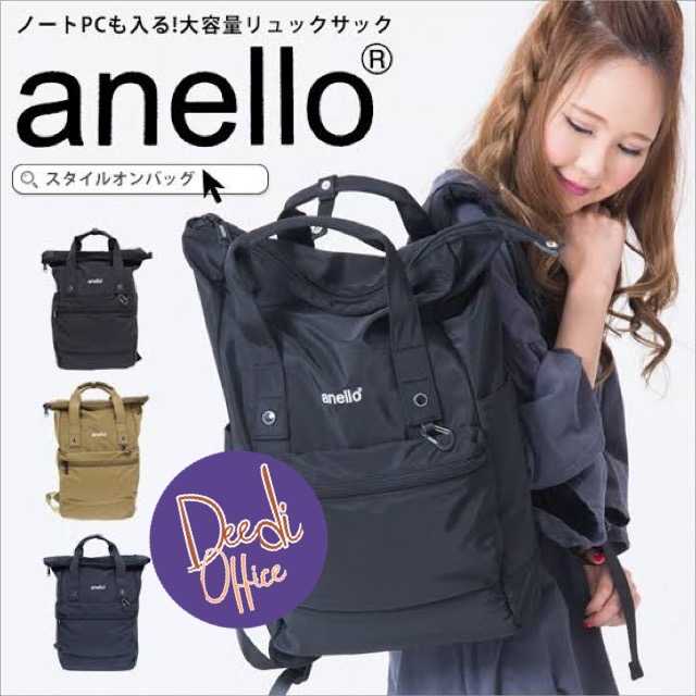 ATB1681 Anello Urban 100 LINE SHOPPING