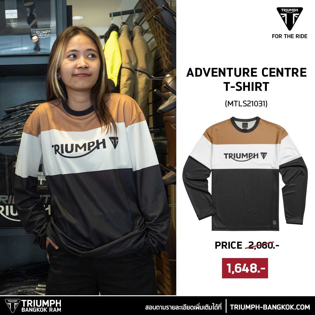 Triumph shop adventure centre