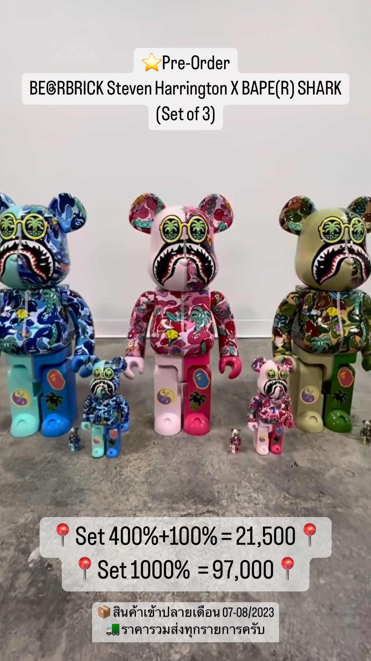 ⭐️Pre-Order BE@RBRICK Steven Harrington X BAPE(R) SHARK (Set of