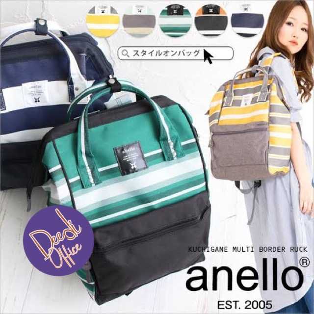 Anello stripe backpack hotsell