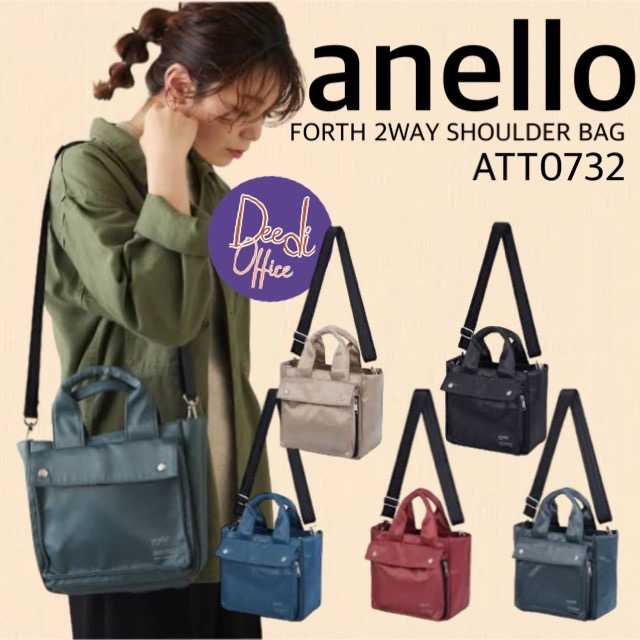 ATT0732 Anello FORTH 2Way Shoulder Bag
