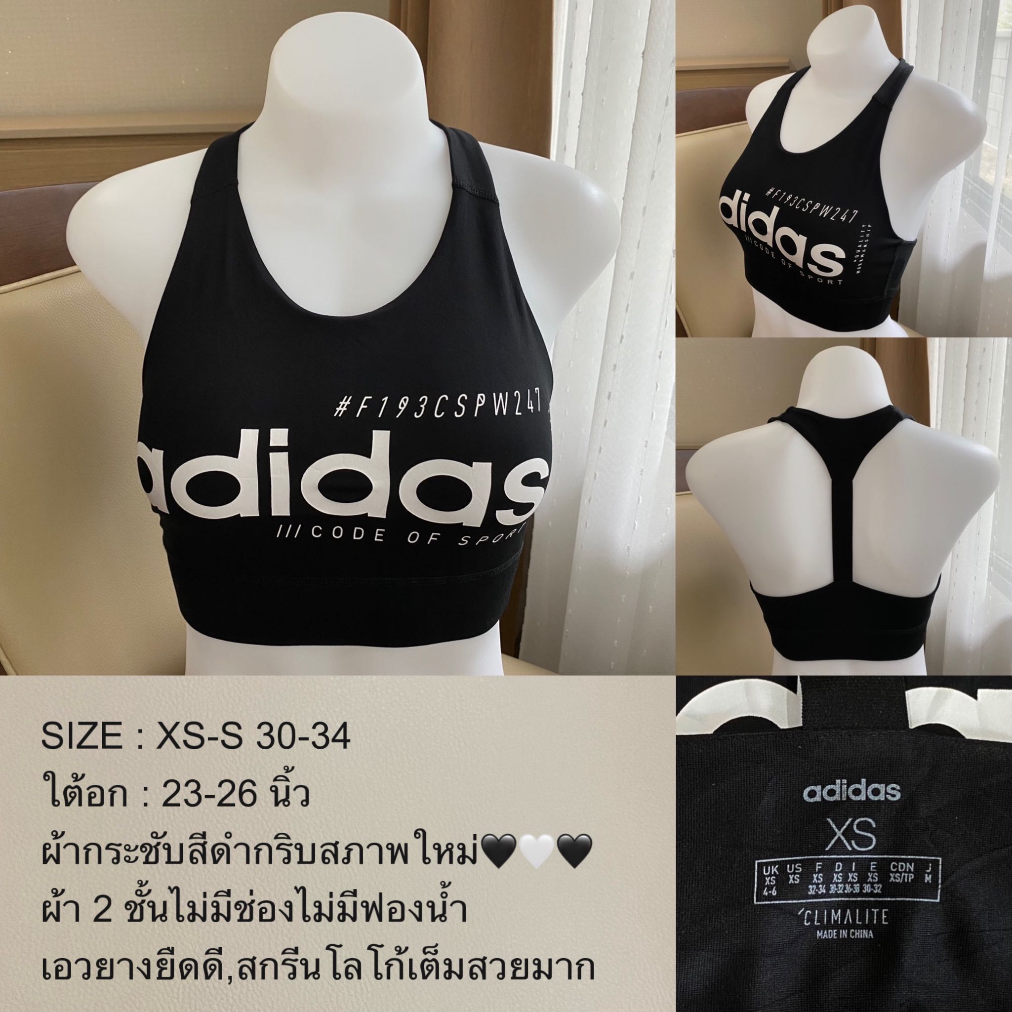 Adidas us hot sale code xs