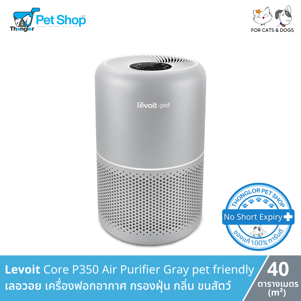 Pet friendly hotsell air purifier