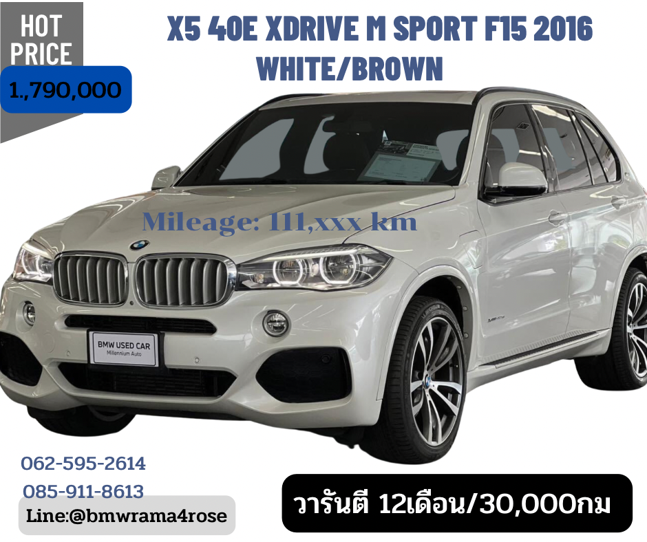 X5 f15 deals 40e