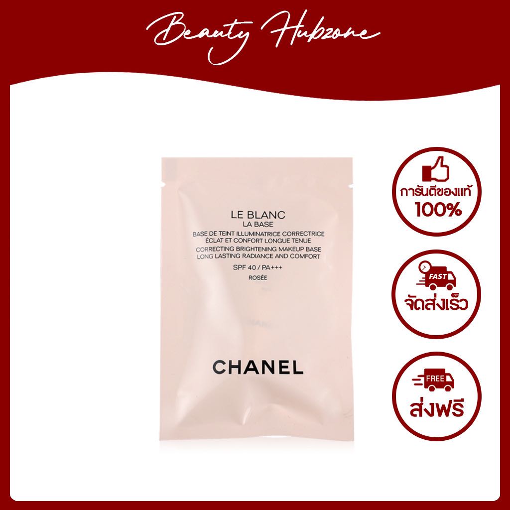 Chanel Le Blanc La Base 2.5 ml สี Rose