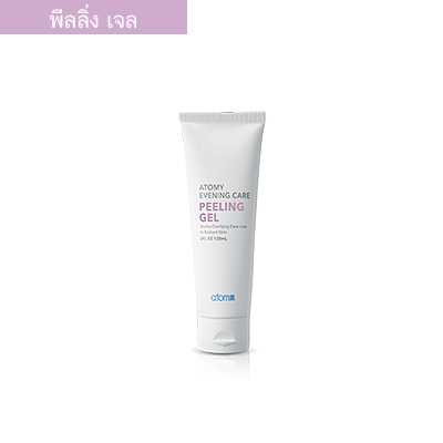อะโทมี่ พีลลิ่งเจล (สครับหน้า) | LINE SHOPPING