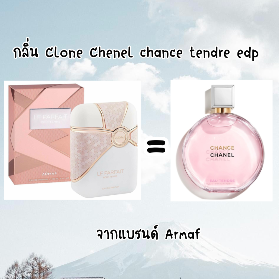 Le parfait pour femme price 2025
