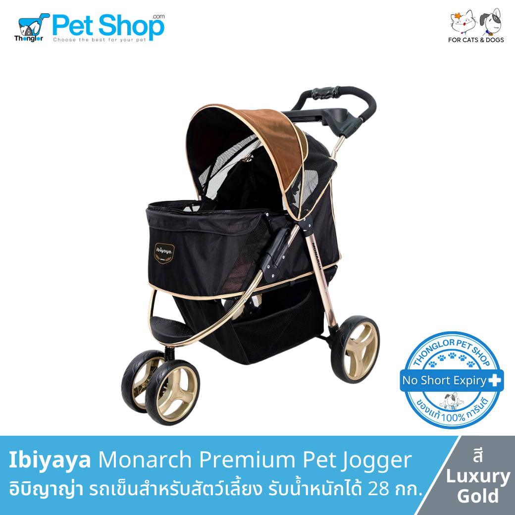 Ibiyaya monarch top premium pet jogger